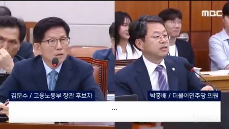 ???: 일제강점기 때 무슨 한국이 국적이 있습니까 나라가 망했는데 다 일본이지 | 인스티즈