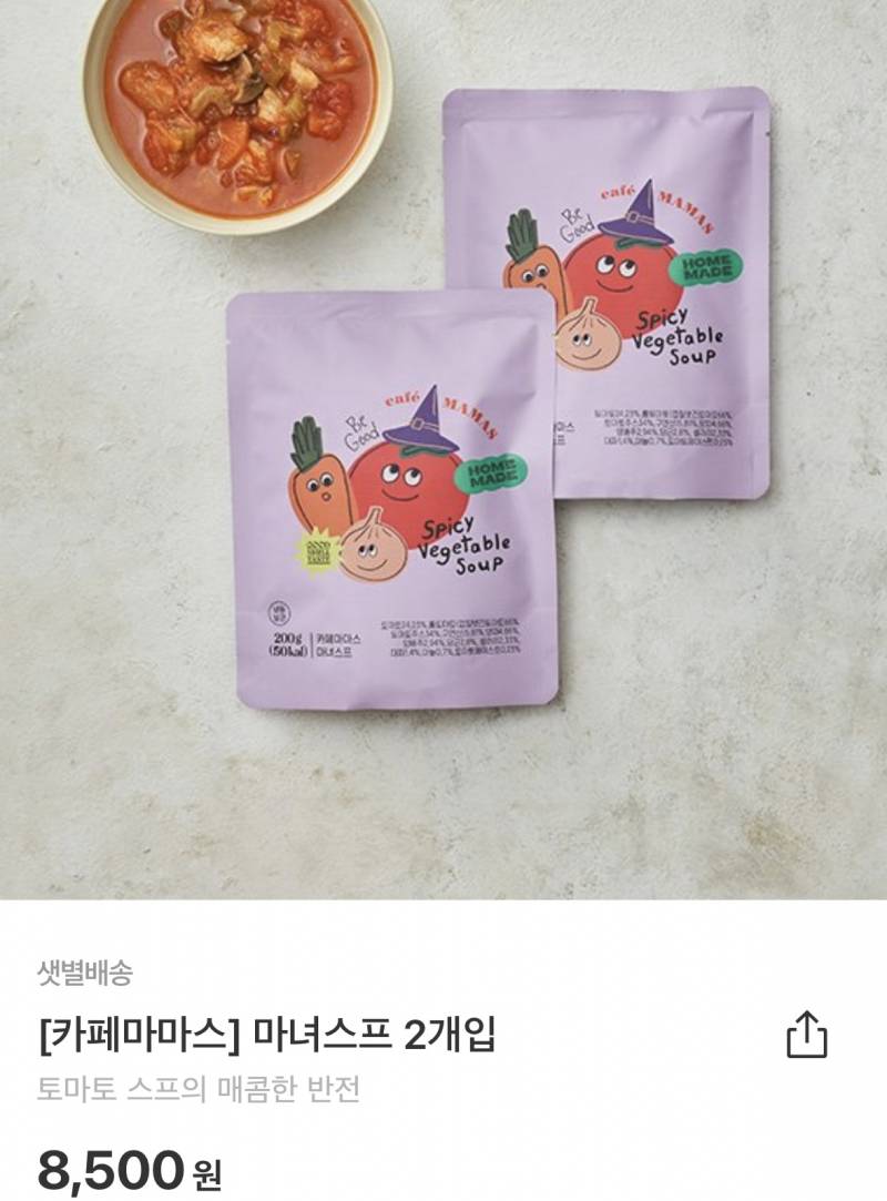 [잡담] 맛있는 다이어트 식단추천 !! | 인스티즈