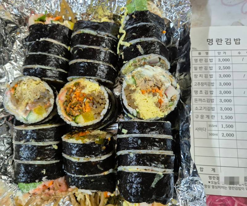 [잡담] 시장 가서 내 최애 김밥 또 사왔당🤤 | 인스티즈