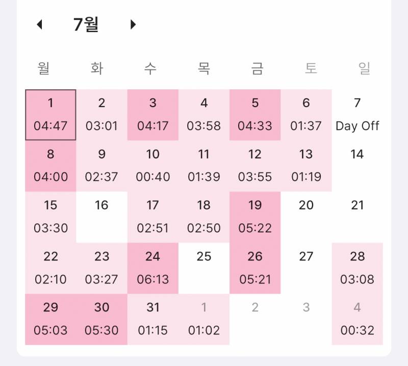 [기타] 공시생이 주말 다 애인 만나는 거 어떻게 생각해? | 인스티즈