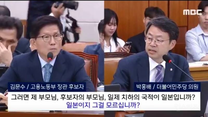 ???: 일제강점기 때 무슨 한국이 국적이 있습니까 나라가 망했는데 다 일본이지 | 인스티즈