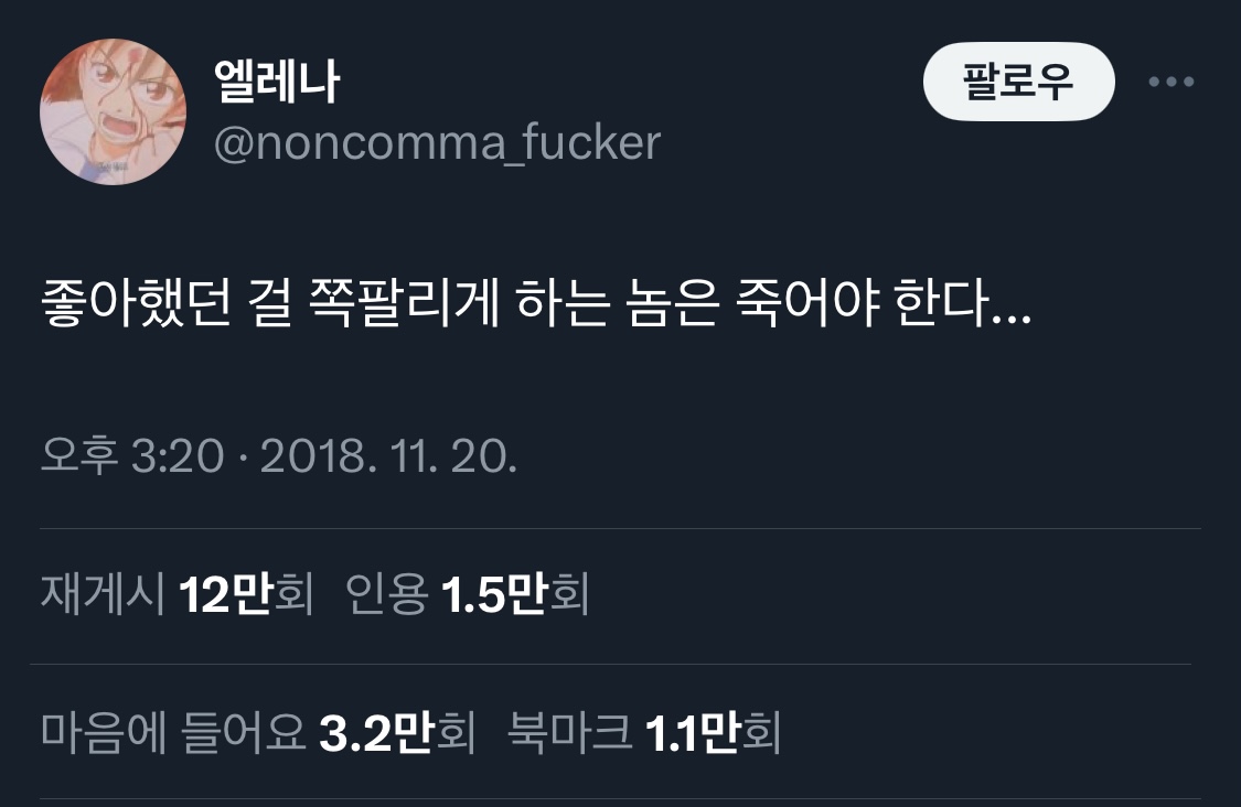 [잡담] 케이팝 재난문자 시작이다 | 인스티즈