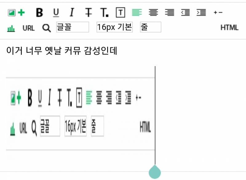 [잡담] 디자인 알못이긴한데 인티 ui? 디자인 왜 이래? | 인스티즈