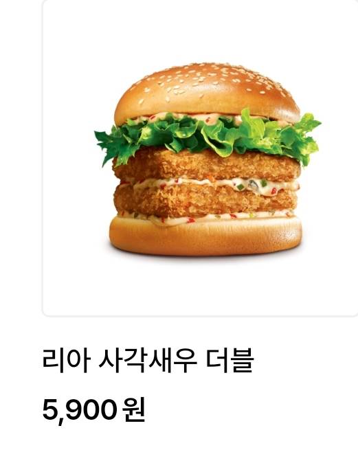 [잡담] 얘들아 롯데리아 이거 맛있어 | 인스티즈