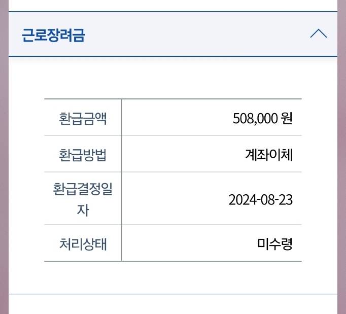 [잡담] 나 근장 처음 받아본다 ㅠㅠ | 인스티즈