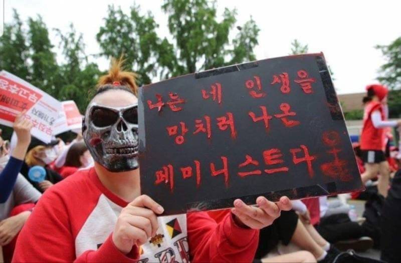 [잡담] 그때 그 6년전 페미니즘 시위 | 인스티즈