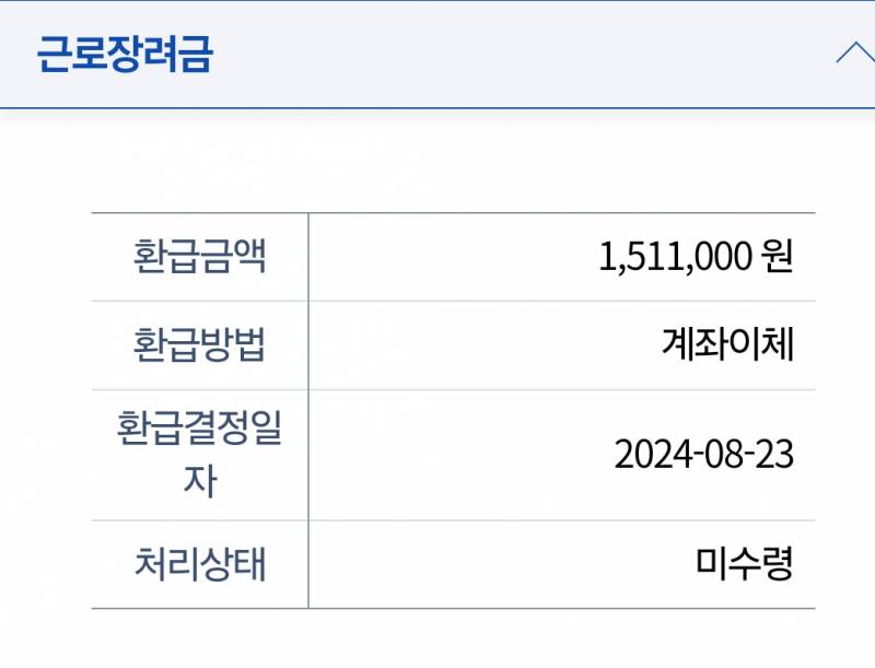 [잡담] 나 이거 근장 받는거 맞나 봐줄수있어? | 인스티즈