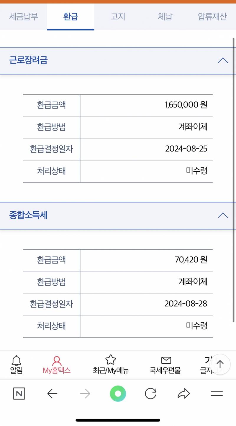 [잡담] 근장 이렇게뜨면 | 인스티즈