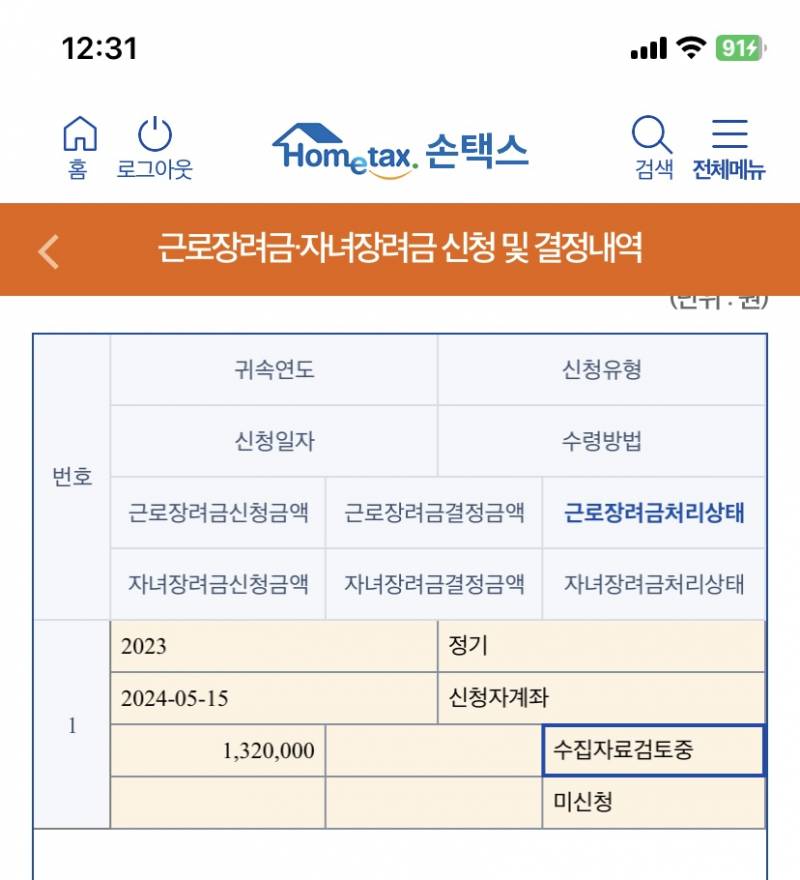 [잡담] 근장 이건뭐야?? | 인스티즈