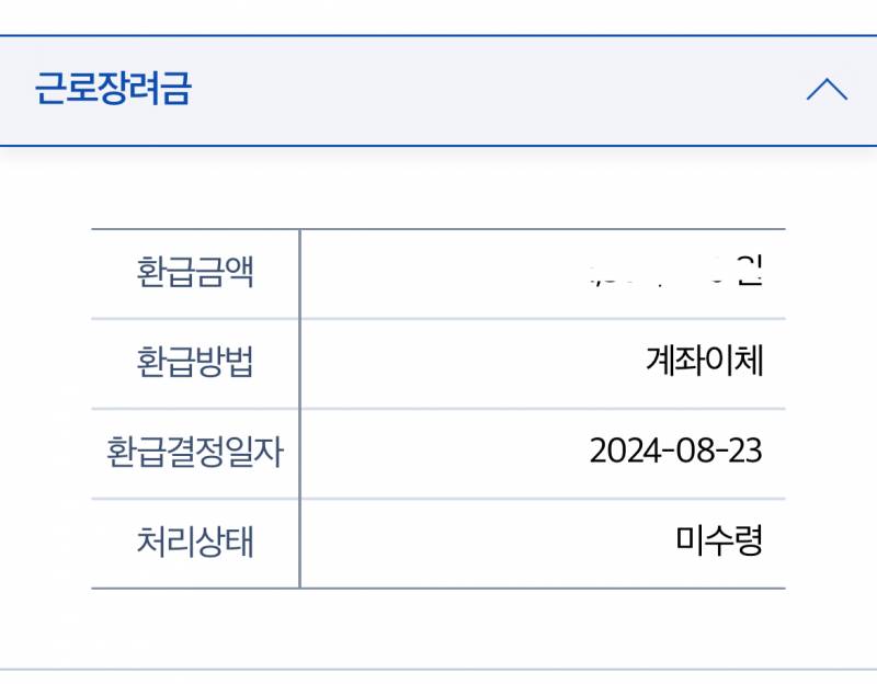 [잡담] 와 근장 떴다ㅜㅜㅜ 다행ㅠㅜㅜㅠㅠ | 인스티즈