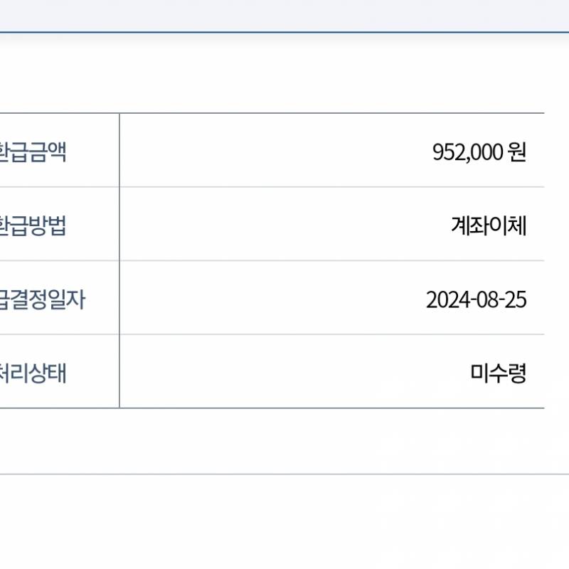 [잡담] 오예!! 빨리 드러와랑 | 인스티즈