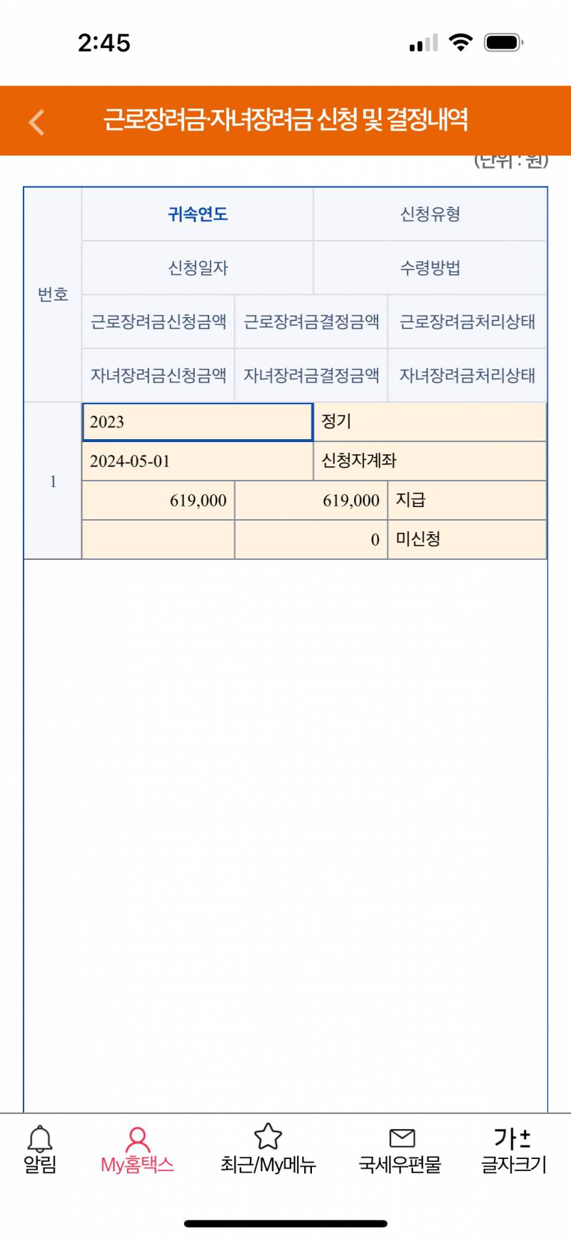 [잡담] 근장 이러면 들어오는거지?? | 인스티즈