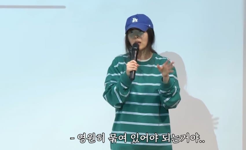 [마플] ㅎㅇㅂ는_노예계약_해지해 | 인스티즈