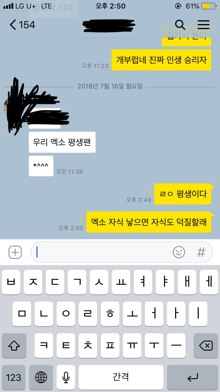 [잡담] 얘들아 뱉은 말... 꼭 지켜야하니..? | 인스티즈