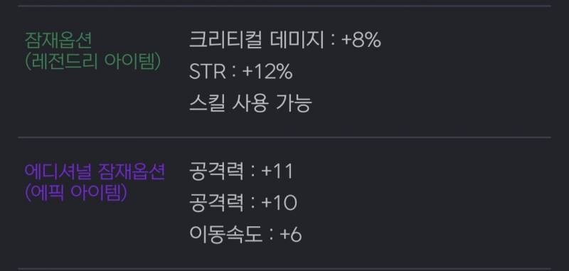 [잡담] 장갑 잠재 직작했다....ㅜ | 인스티즈