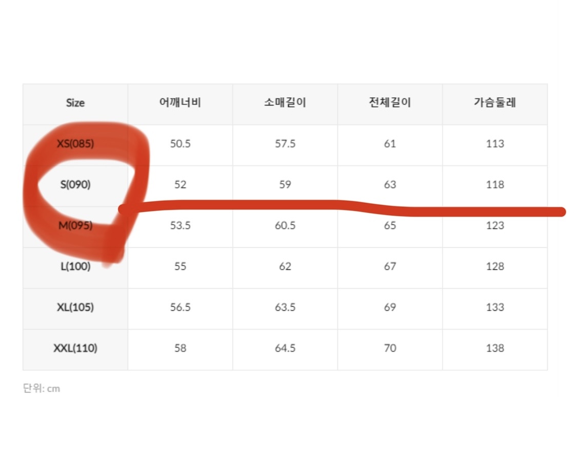 [잡담] 162에 s사이즈 너무 클려나? | 인스티즈