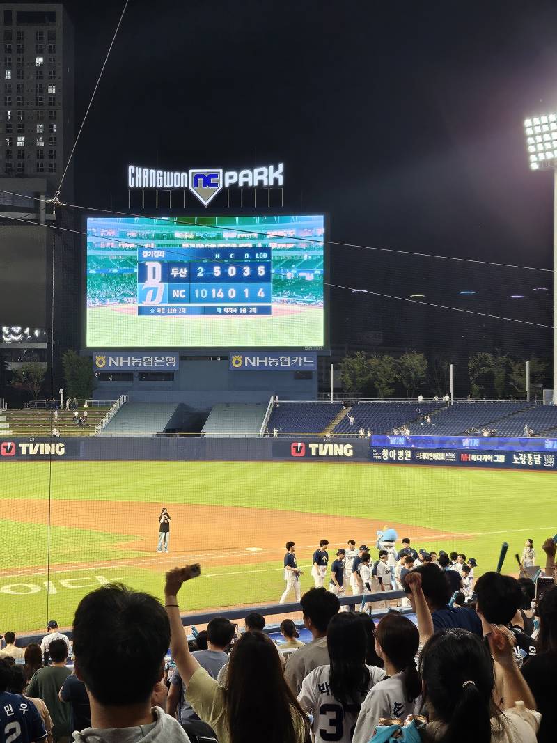 [잡담] 오늘 직관다녀온 다노 기분좋아서 한잔하고 들어옴ㅋㅋㅋ | 인스티즈