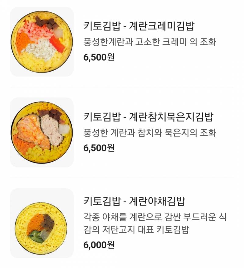 [잡담] 김밥 세개중 골라줘 | 인스티즈