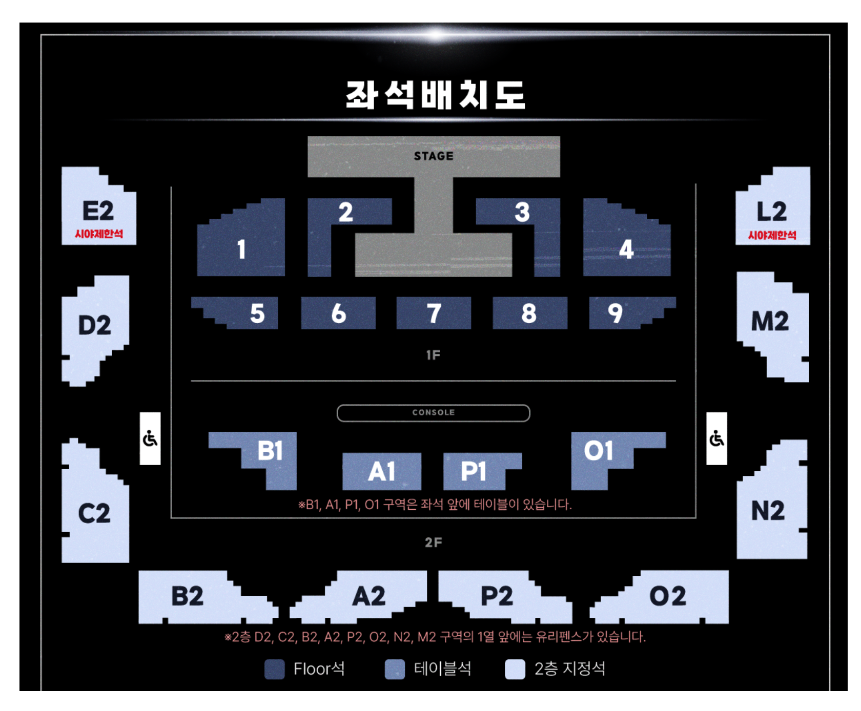 [잡담] 오 온앤오프 콘서트 시제석 할인해주네? | 인스티즈