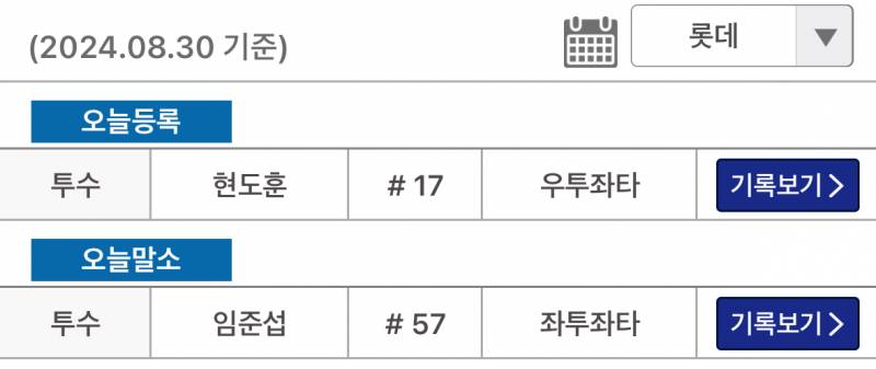 [잡담] ㄹㅇㅇ | 인스티즈