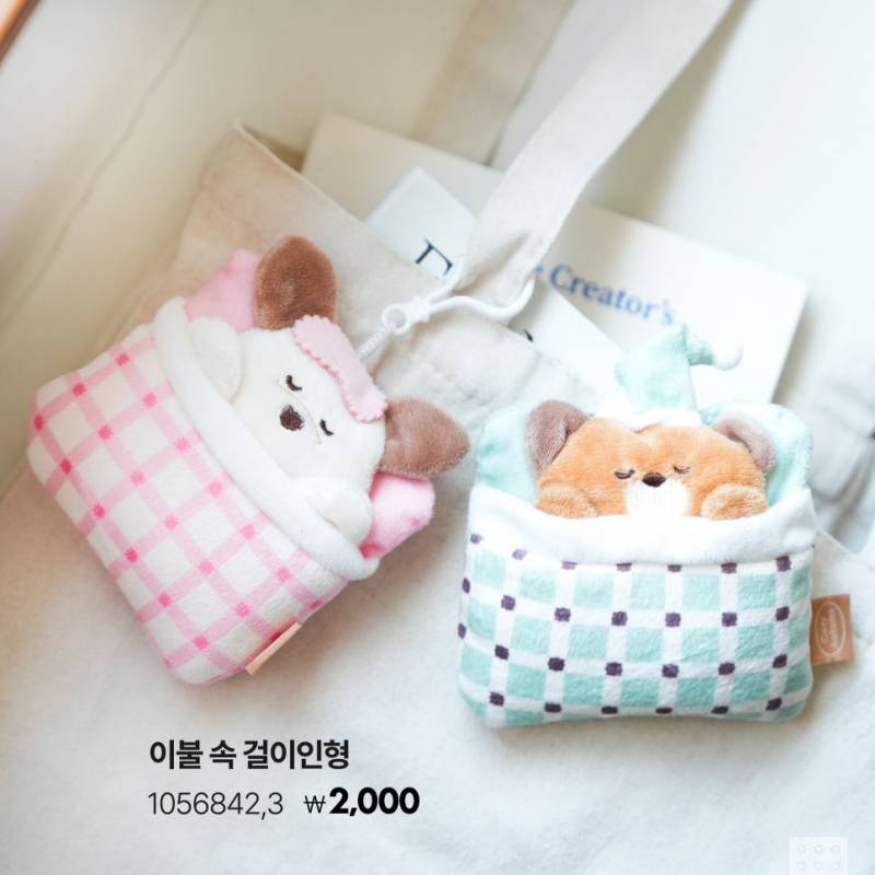 🧸2024 다이소 코지어텀 시리즈🧸 | 인스티즈