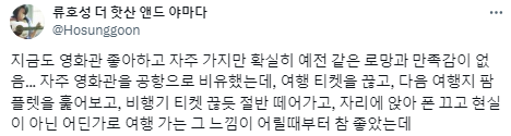 영화관에 대한 기대나 추억이 사라지고 있다.twt | 인스티즈