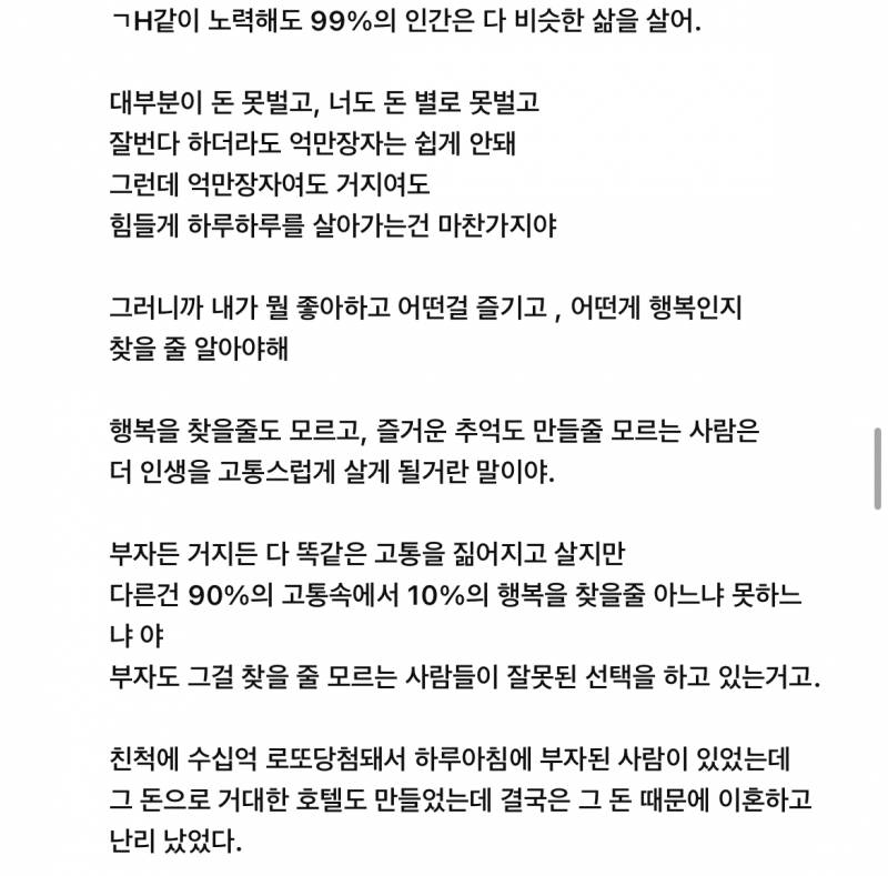 [잡담] 와 유툽에 90년대생 싸이월드 감성st 플리 댓글 보는데 이 새벽에 위로받았어 .. | 인스티즈