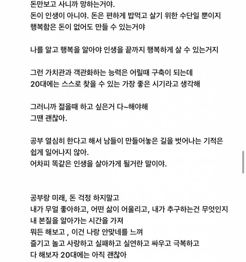 [잡담] 와 유툽에 90년대생 싸이월드 감성st 플리 댓글 보는데 이 새벽에 위로받았어 .. | 인스티즈