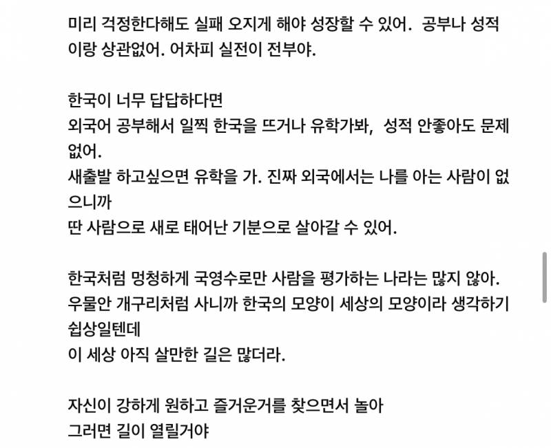 [잡담] 와 유툽에 90년대생 싸이월드 감성st 플리 댓글 보는데 이 새벽에 위로받았어 .. | 인스티즈