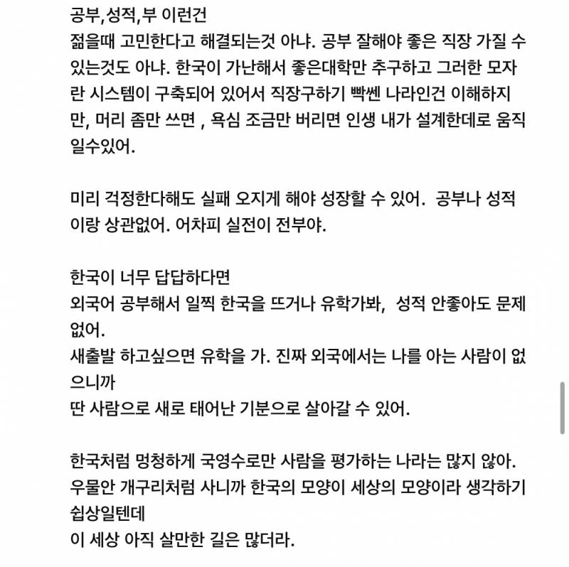 [잡담] 와 유툽에 90년대생 싸이월드 감성st 플리 댓글 보는데 이 새벽에 위로받았어 .. | 인스티즈