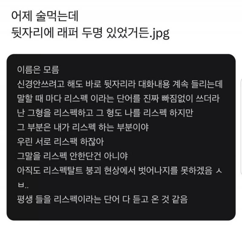 [잡담] 다음에 친구 만나면 이렇게 대화해야지 | 인스티즈