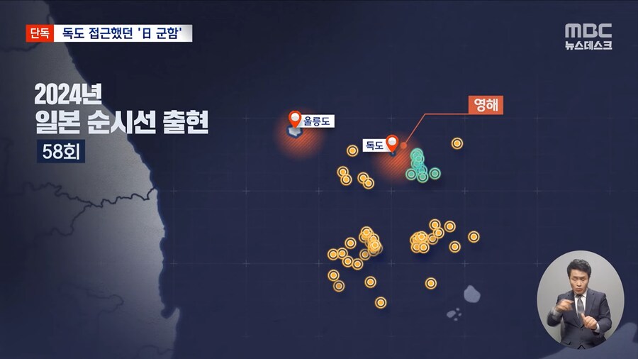 [정보/소식] 독도에 출몰한 자위대 군함 | 인스티즈