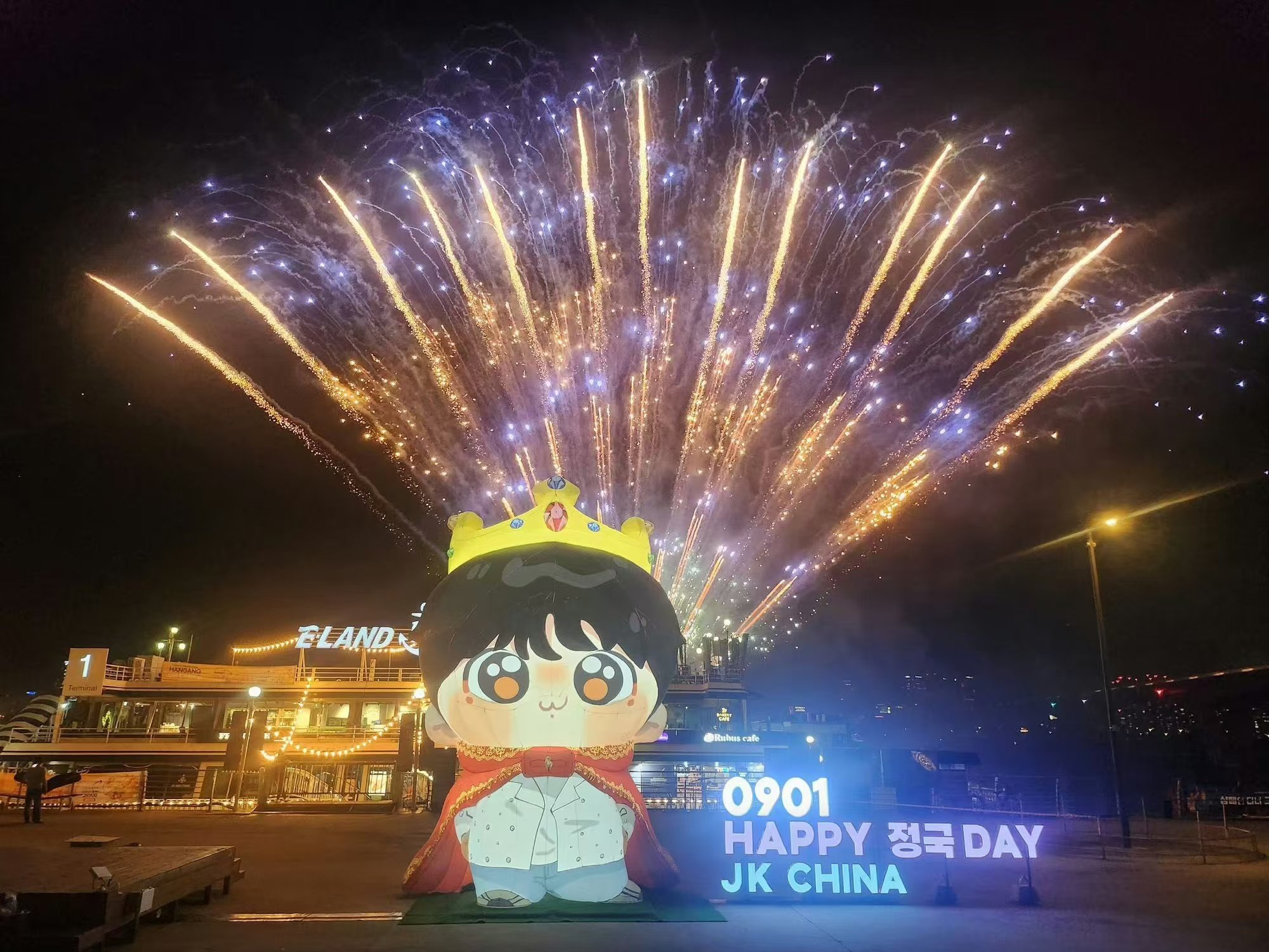 [잡담] 정국 생일맞이 쩐다 | 인스티즈