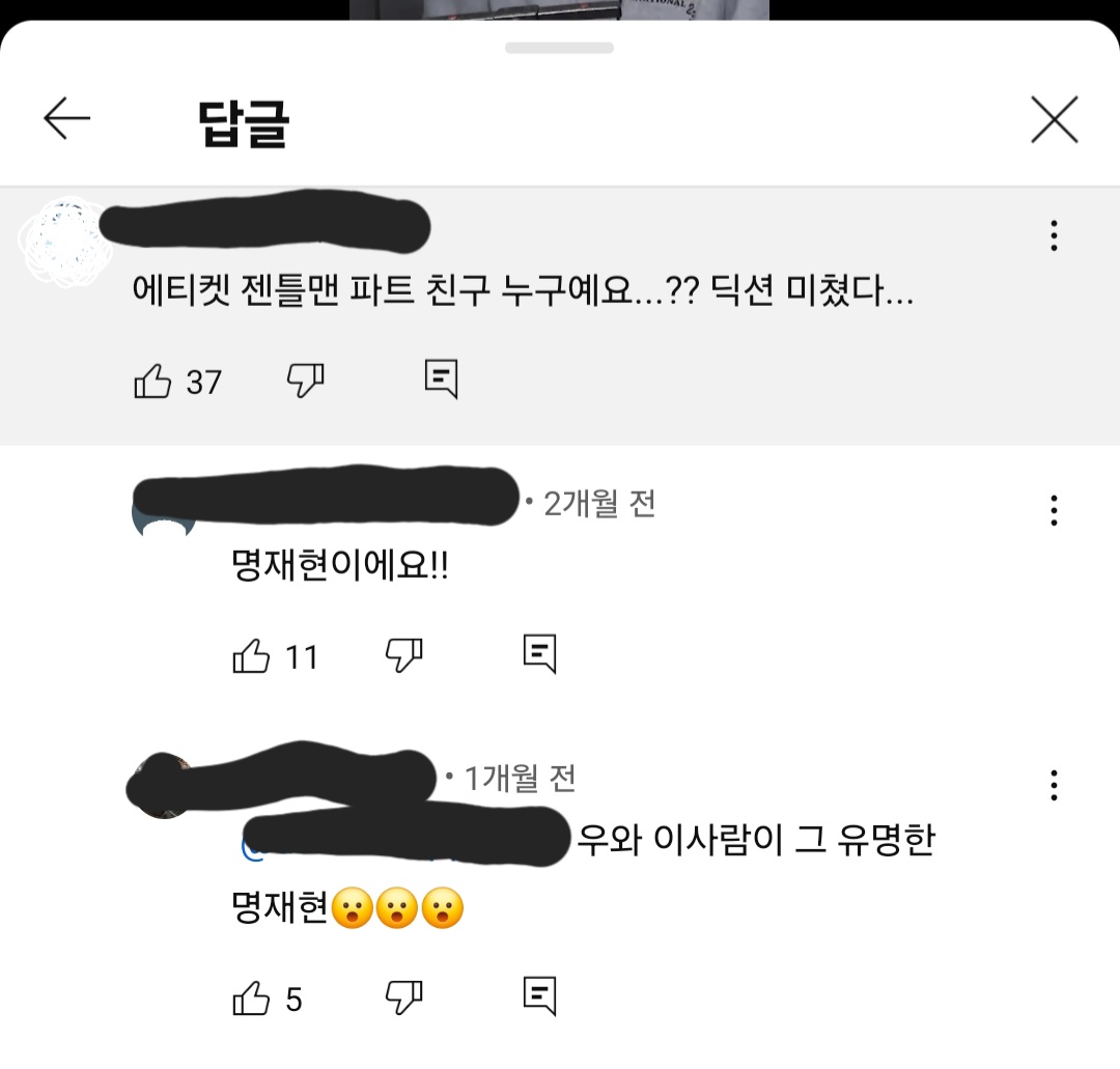 [잡담] 보넥도 레코딩보는데 댓글 ㄱㅇㄱ | 인스티즈