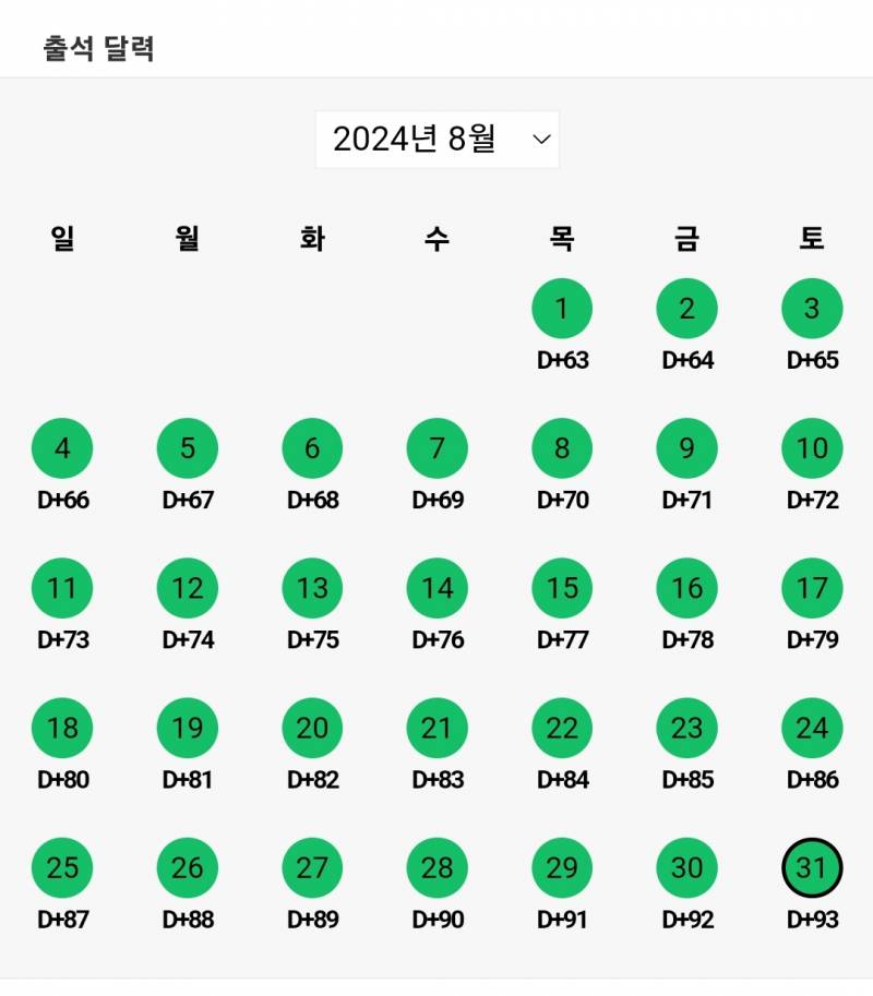 [잡담] ㅋㅋㅋㅋㅋㅋㅋㅋㅋㅋㅋㅋㅋㅋㅋㅋㅌㅋ이거보셈 ㅋㅋㅌㅋㅋㅋ | 인스티즈