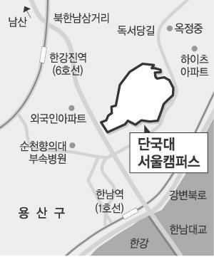 [잡담] 지금 서울 한남동 한남더힐 자리가 원래 단국대 자리였대 | 인스티즈