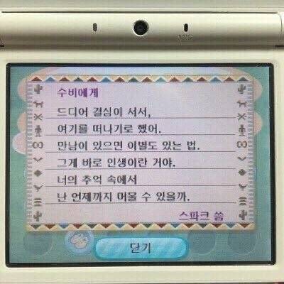 [잡담] 오늘도 아자아자❗️🙃 | 인스티즈