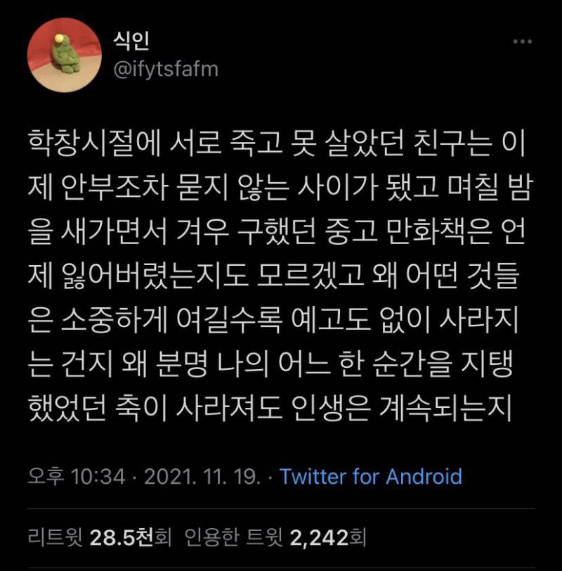 [잡담] 오늘도 아자아자❗️🙃 | 인스티즈