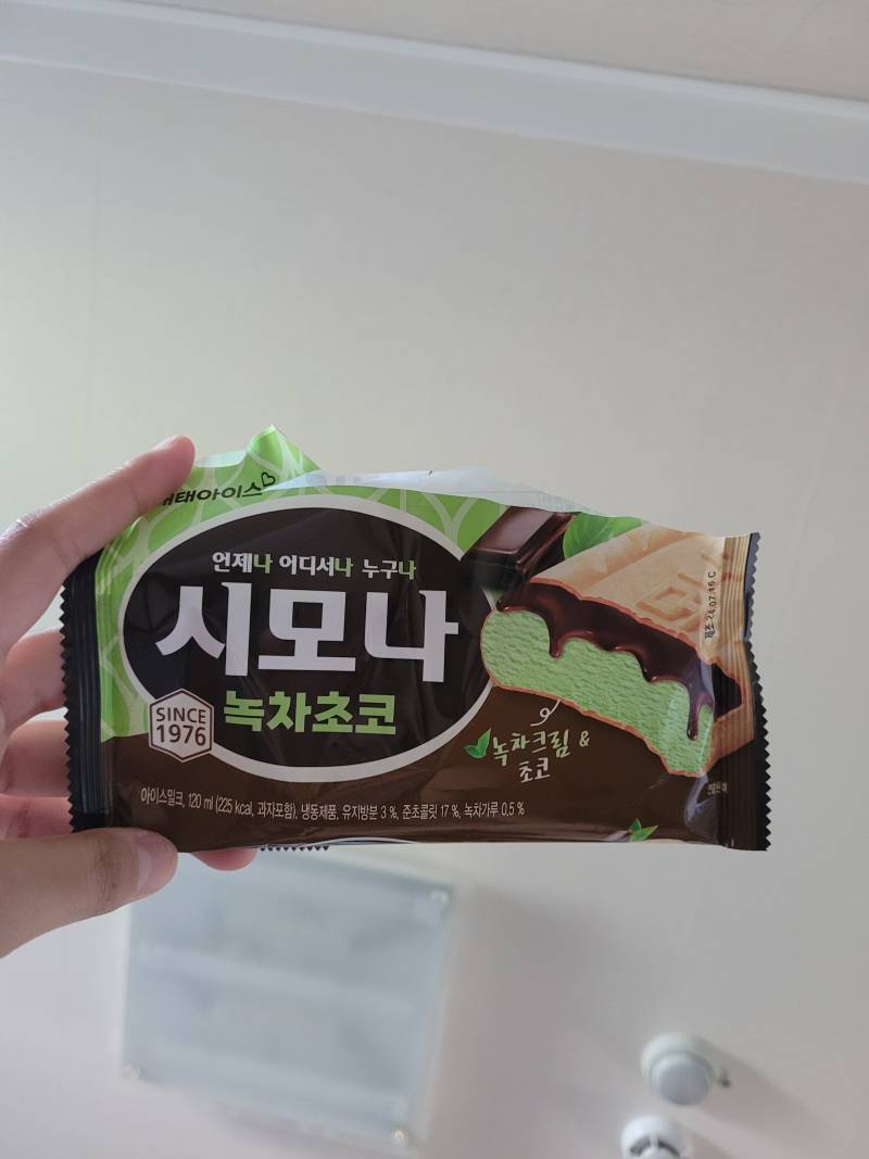 [잡담] 이거 맛있다 | 인스티즈