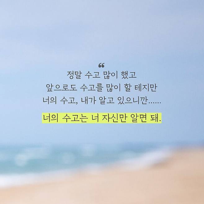 [잡담] 오늘도 아자아자❗️🙃 | 인스티즈