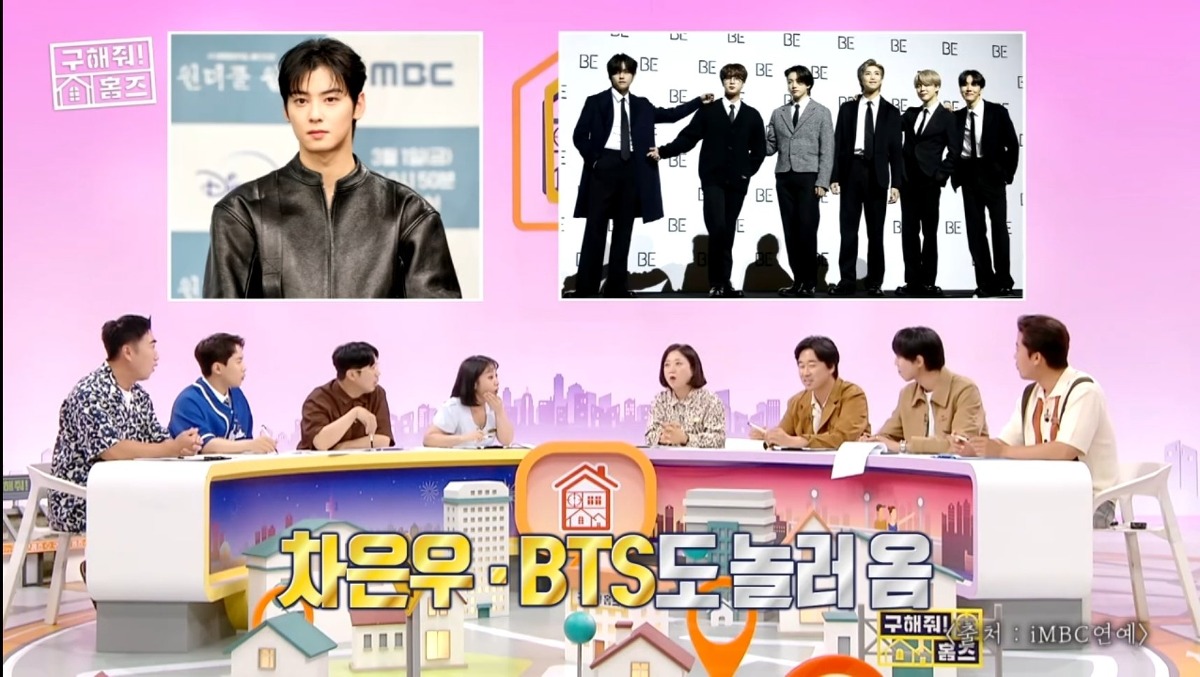 [정보/소식] 너무하다 vs 그럴수있다로 의견 나뉘는 방탄소년단 6명 사진 사용한 MBC 예능 | 인스티즈