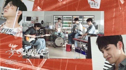 [정보/소식] '컴백' DAY6, 이번에도 명반 예감..앨범 샘플러 영상 공개 | 인스티즈