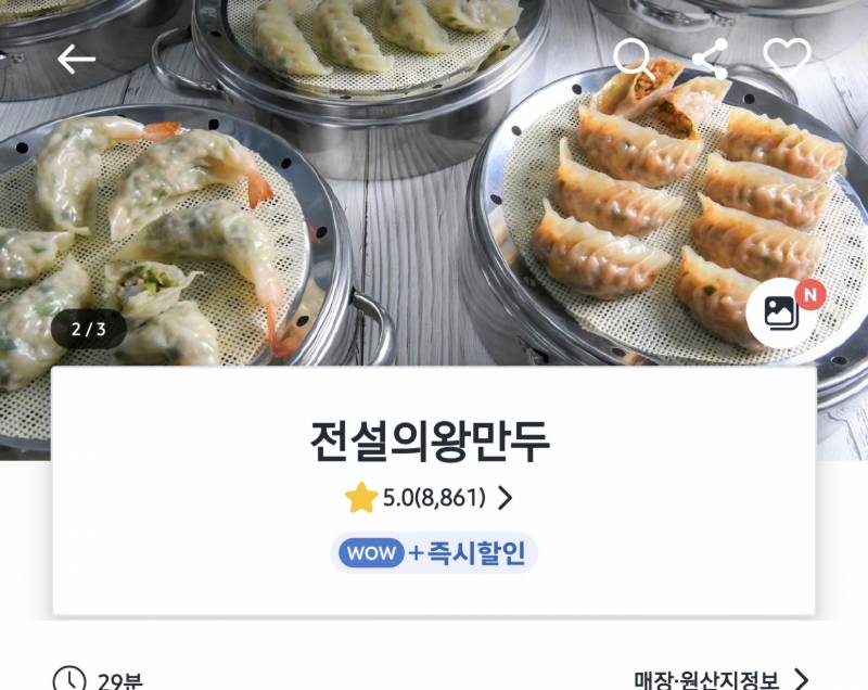 [잡담] 여기 엄청 맛있니봐 | 인스티즈