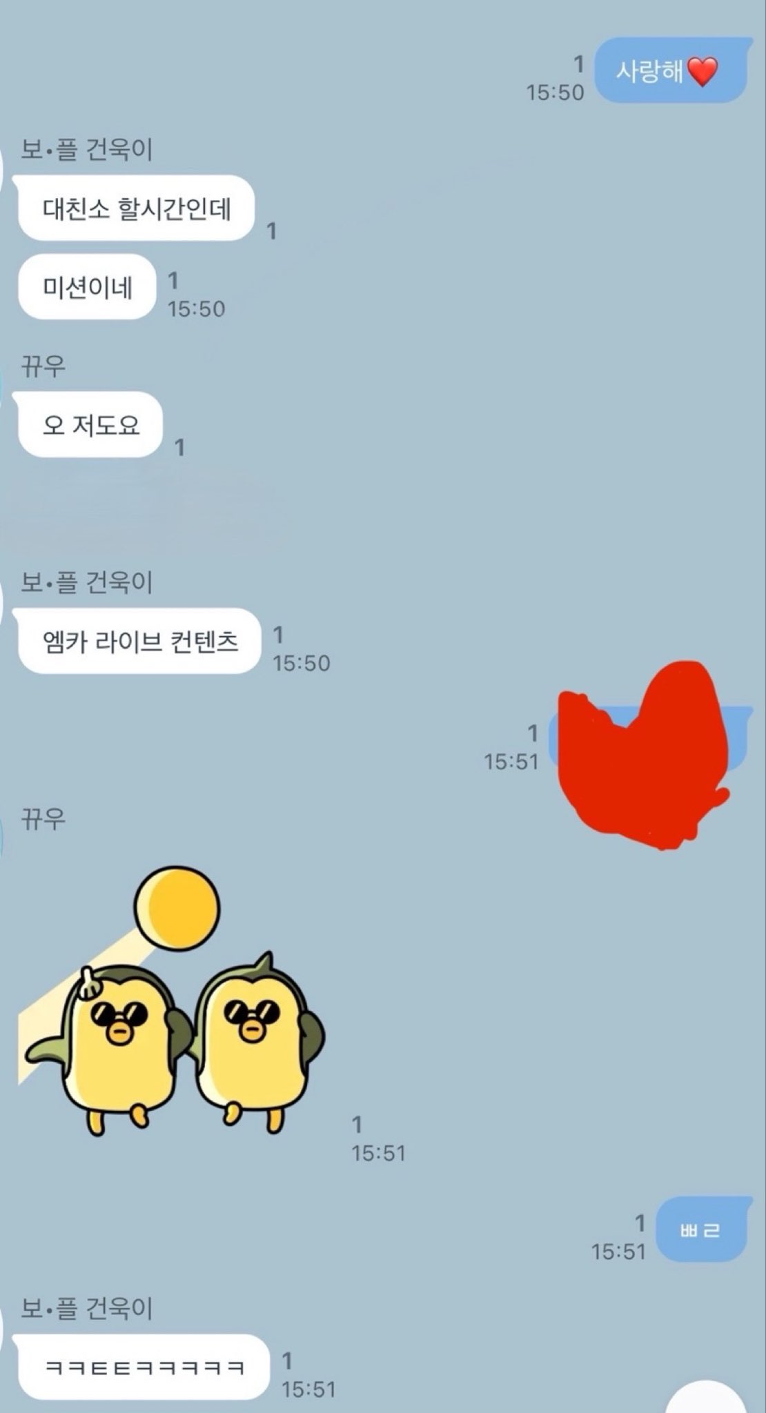 [잡담] 아 제베원 단톡ㅋㅋㅋㅋㅋㅋㅋㅋㅋㅋ | 인스티즈