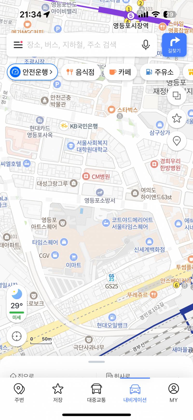 [잡담] 근데 영등포 ㅅㅊㄱ 어디쪽임..? | 인스티즈