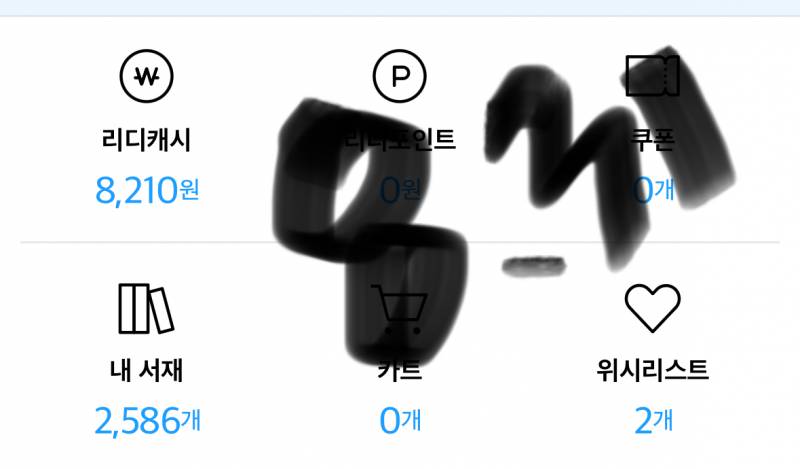 [잡담] 투니들은 재탕 잘 해? | 인스티즈