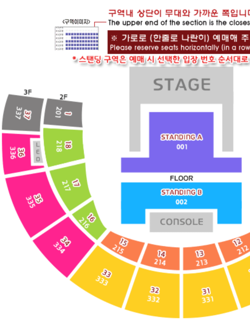 [잡담] 콘서트 자리 궁금한거있어 | 인스티즈