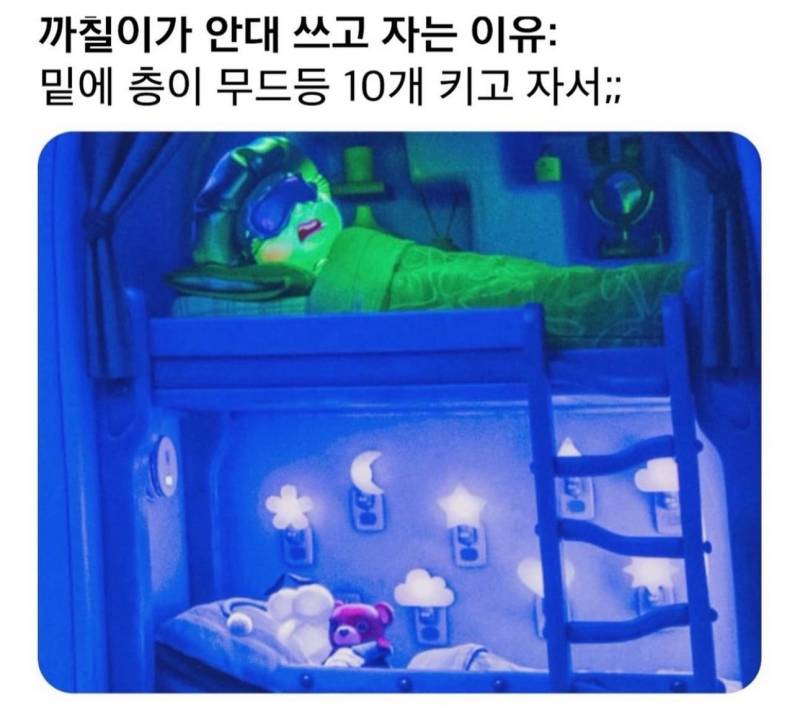 [잡담] 아니 룸메가 이러면 당연히 까칠해지지; | 인스티즈