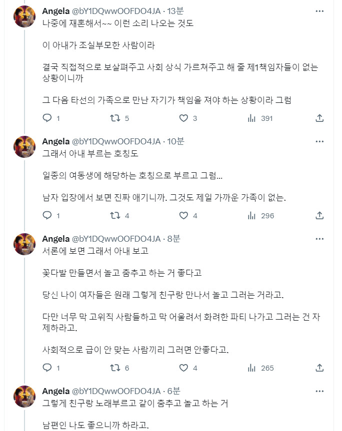 15살 아내를 들인 60 넘은 남편이 한 일.jpg | 인스티즈