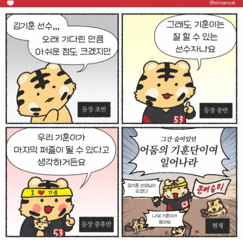 [잡담] 어둠의 기훈단 모여 | 인스티즈